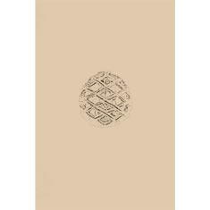 Artigiana Fiorentina Bigiotteria - Orecchino ottone dorato